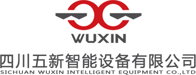 智能橋梁構(gòu)件預(yù)制生產(chǎn)線(xiàn)|智慧掛籃|下部結(jié)構(gòu)成套模板及工裝系統(tǒng)（預(yù)制墩身、預(yù)制蓋梁）-四川五新智能設(shè)備有限公司