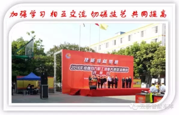 技能成就夢想 知識(shí)改變命運(yùn)