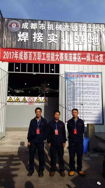 厲害了，誰是最強(qiáng)焊工！